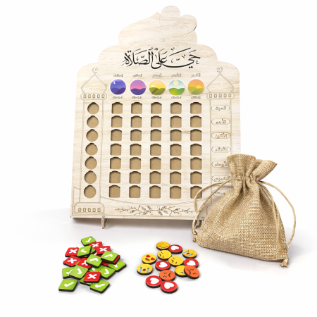 لوحة صلاتي تكتمل